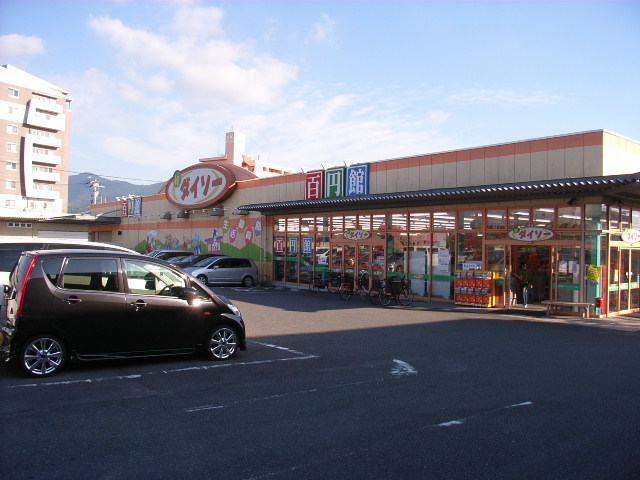 ニューエコフレンドリータウン陣原